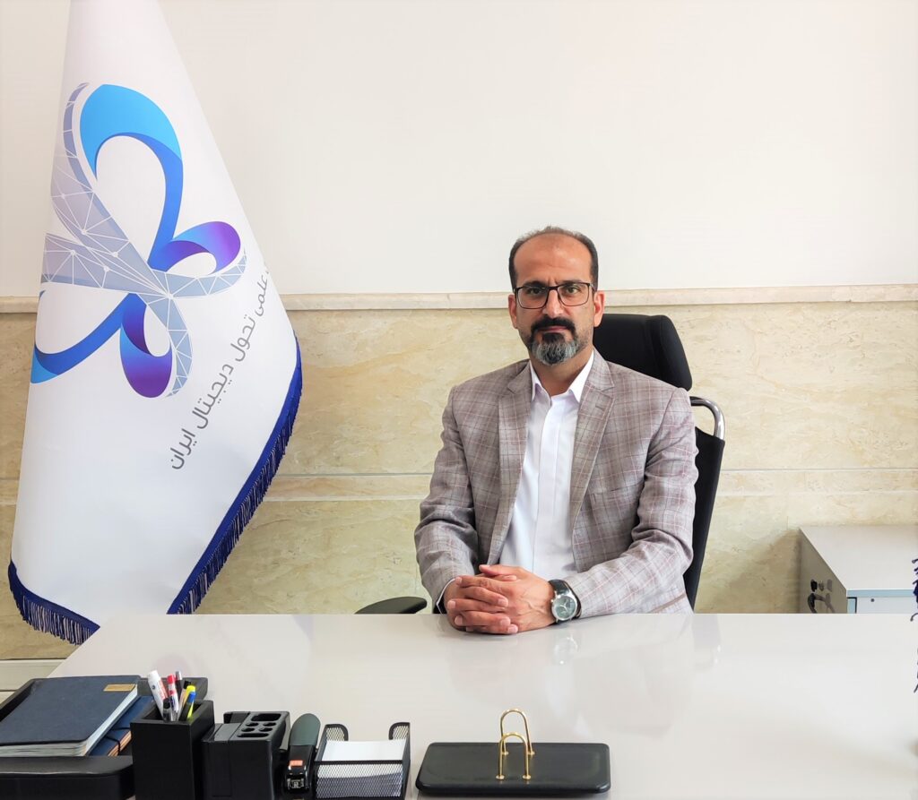 نامداری